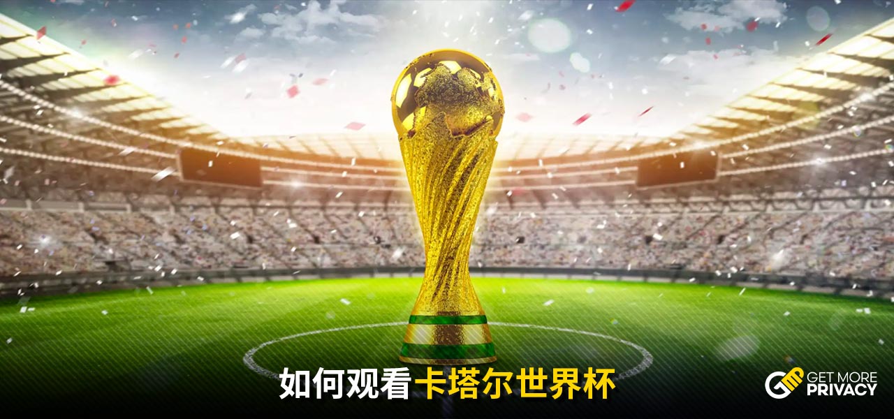 的过程中更